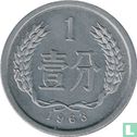 China 1 fen 1963 - Afbeelding 1