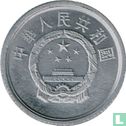 China 1 Fen 1996 - Bild 2