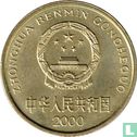 China 5 jiao 2000 - Image 1