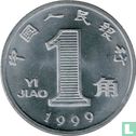 China 1 jiao 1999 - Afbeelding 1