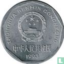 Chine 1 jiao 1993 - Image 1