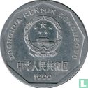 China 1 jiao 1999 - Image 1