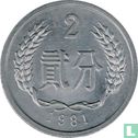 China 2 fen 1981 - Image 1