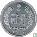 China 2 fen 1995 - Afbeelding 1