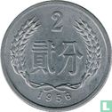 Chine 2 fen 1956 - Image 1