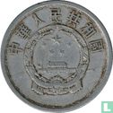 China 2 fen 1959 - Image 2