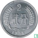 China 2 fen 1996 - Image 1