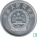 China 2 fen 1996 - Image 2