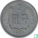 China 2 Fen 1961 - Bild 1
