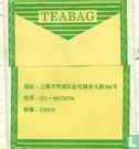 TEA BAG  - Image 2