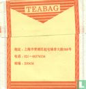 TEA BAG - Image 2