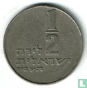 Israël ½ lira 1967 (JE5727) - Image 1