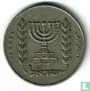 Israël ½ lira 1967 (JE5727) - Image 2
