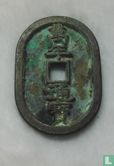 Japan  100 mon  1835-1870 replica - Afbeelding 1