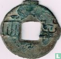 China 12 Zhu 350-300 (Ban Liang, Qin Königreich - Bild 1