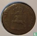 Hannover 1 pfennig 1837 (B) - Image 2