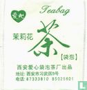 Teabag  - Image 1