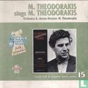 M.Theodorakis sings M.Theodorakis - Image 1