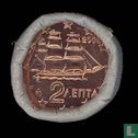 Griekenland 2 cent 2006 (rol) - Afbeelding 2