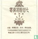 Yunnan - Afbeelding 1
