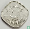 Pakistan 5 paisa 1984 - Image 1
