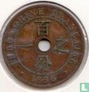 Indochine française 1 centime 1896 - Image 1