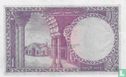 Pakistan 1 Rupee ND (1964) - Image 2