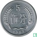 China 5 fen 1982 - Afbeelding 1