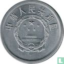 China 5 fen 1982 - Image 2