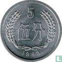 China 5 fen 1983 - Image 1