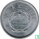 China 5 Fen 1984 - Bild 2