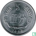 Chine 5 fen 1986 - Image 1