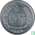China 5 fen 1989 - Image 1