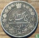 Iran 100 dinar 1928 (SH1307) - Afbeelding 2