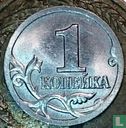 Russia 1 kopek 2000 (CII) - Image 2
