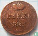 Rusland ½ kopeke - denga 1852 (BM) - Afbeelding 1