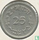 Pakistan 25 paisa 1967 - Image 2
