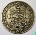 USA  Independant Order of Old Fellows (or "Triple Link Fraternity", a quasi-Masonic) Token  late 1800s - Bild 1
