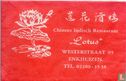 Chinees Indisch Restaurant "Lotus" - Afbeelding 1