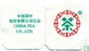 Yunnan Pu-Erh Tea Bags - Afbeelding 3