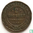 Russia 2 kopecks 1879 - Image 1