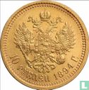 Rusland 10 roebel 1894 - Afbeelding 1