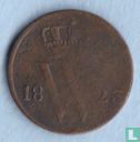 Niederlande ½ Cent 1823 (B - Kehrprägung) - Bild 1