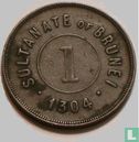 Brunei 1 cent 1887 (AH1304) - Image 1