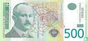 Servië 500 Dinara 2012 - Afbeelding 1
