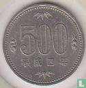 Japan 500 yen 1992 (year 4) - Image 1