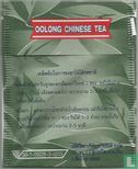 Oolong chinese tea - Afbeelding 2