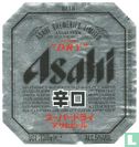 Asahi Super "Dry" - Afbeelding 1