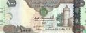 1000 Dirham Verenigde Arabische Emiraten - Afbeelding 1