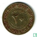 Algeria 20 centimes AH1383 (1964) - Image 1
